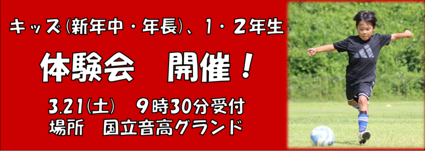 広報1.16バーナー